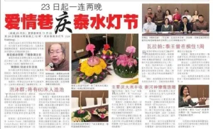 69583222 3005729522984770 6543498145651752960 n 960x582 800x485